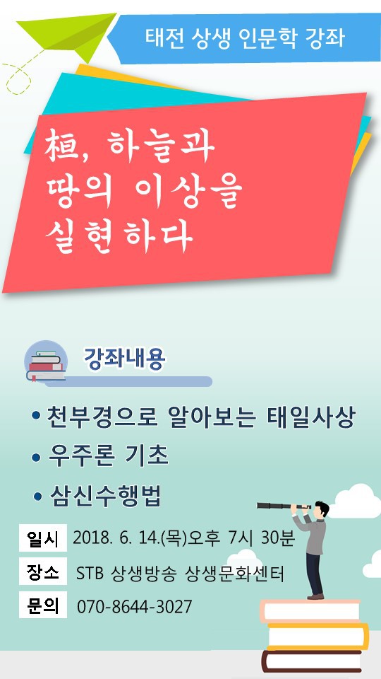태일기초 이미지