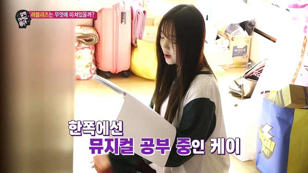 러블리즈 숙소 공개. jpgif | 인스티즈