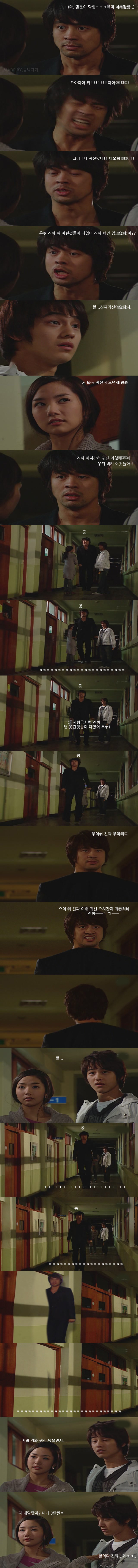 거침없이 하이킥 레전드.jpg | 인스티즈