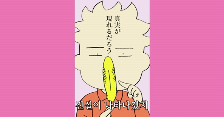 사랑하는 십대 LGBT [확신] | 인스티즈