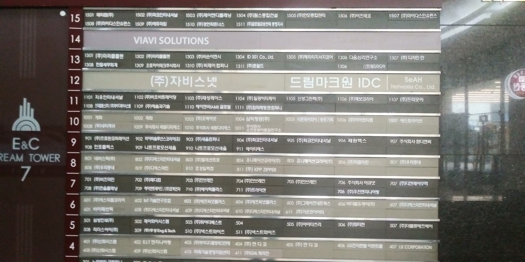 일신통신 이미지