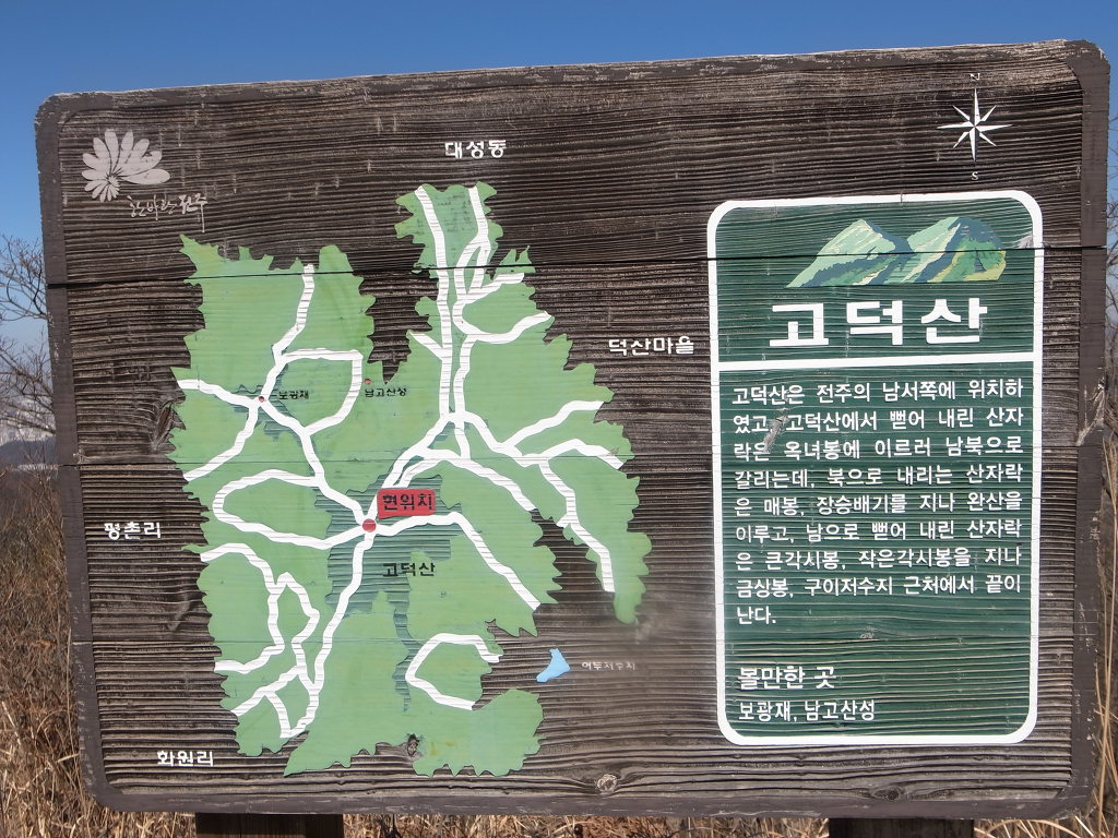 대성초등학교 이미지