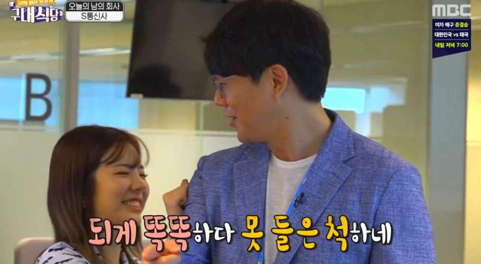 SKT 인공지능 수준 | 인스티즈