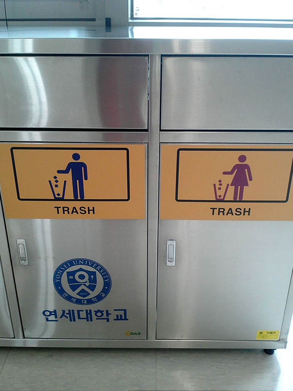  연세대 성구별 쓰레기통 | 인스티즈