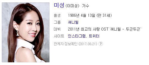 30살넘는 현역 아이돌 | 인스티즈