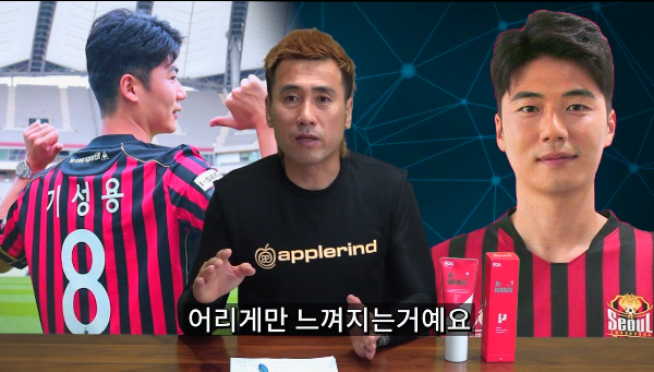 김병지가 푸는 기성용, 이청용 신인시절 썰.jpg | 인스티즈
