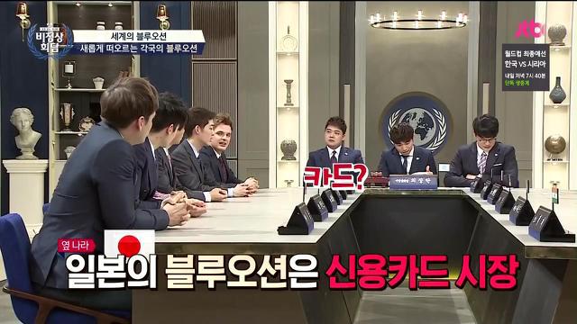 일본의 블루오션 | 인스티즈