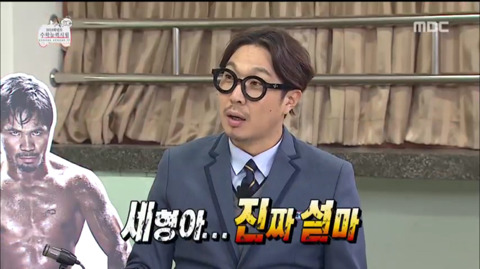 [무한도전] 첫 장에 비밀을 간직한 얼굴 없는 소년ㅋㅋㅋㅋㅋㅋㅋ | 인스티즈