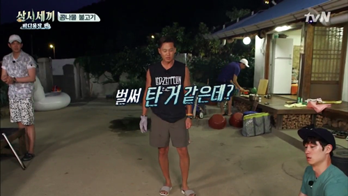 [삼시세끼] 삼겹살로 분신사바하는 이제훈 | 인스티즈