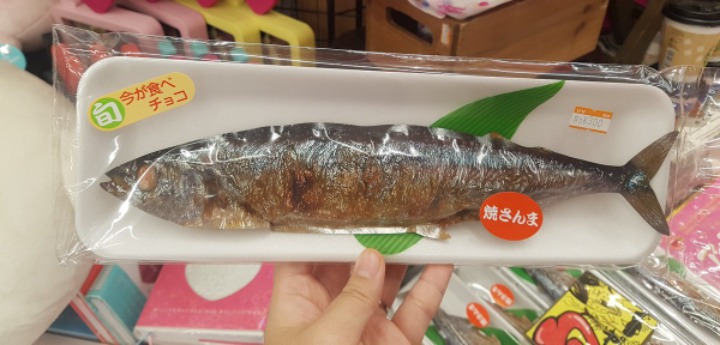 일본에서 파는 독특한 발렌타인 초콜렛....jpg | 인스티즈