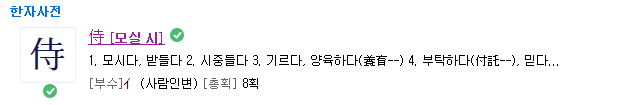 며느리,올케,아가씨,도련님... 호칭의 정확한 뜻 | 인스티즈