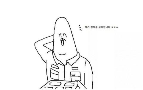폐급대결 | 인스티즈