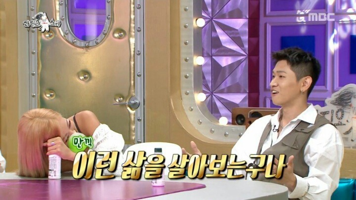 크러쉬가 집에서 자본주의 허세부리다 쓰러진 사연ㅋㅋㅋㅋㅋ | 인스티즈