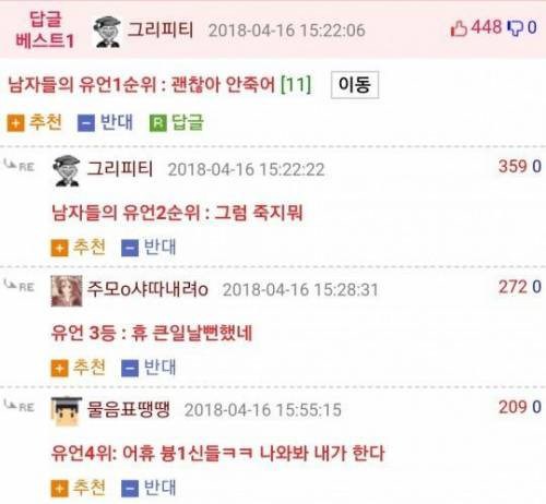 남자를 유혹하는 뒷모습 | 인스티즈