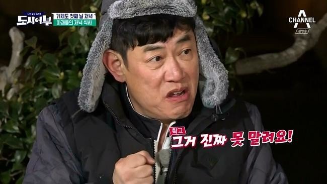 이경규가 꾸준히 하는 말 jpg | 인스티즈