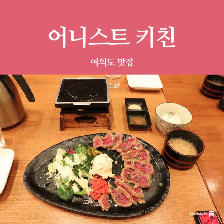 나루키친 이미지
