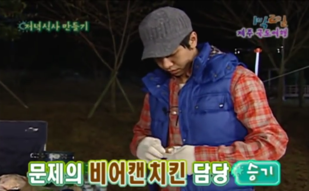 무한도전 노홍철vs런닝맨 이광수vs1박2일 이승기프로그램내에서 영향력이 가장 컸던인물은? | 인스티즈