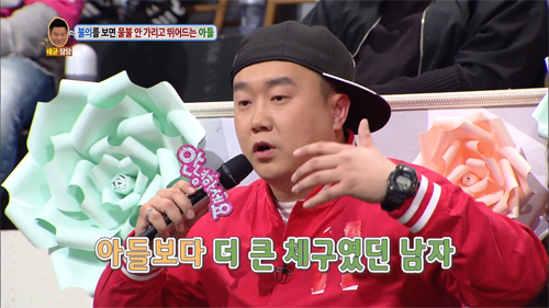 [안녕하세요] 불의를 보면 물불 안가리고 뛰어드는 아들 | 인스티즈