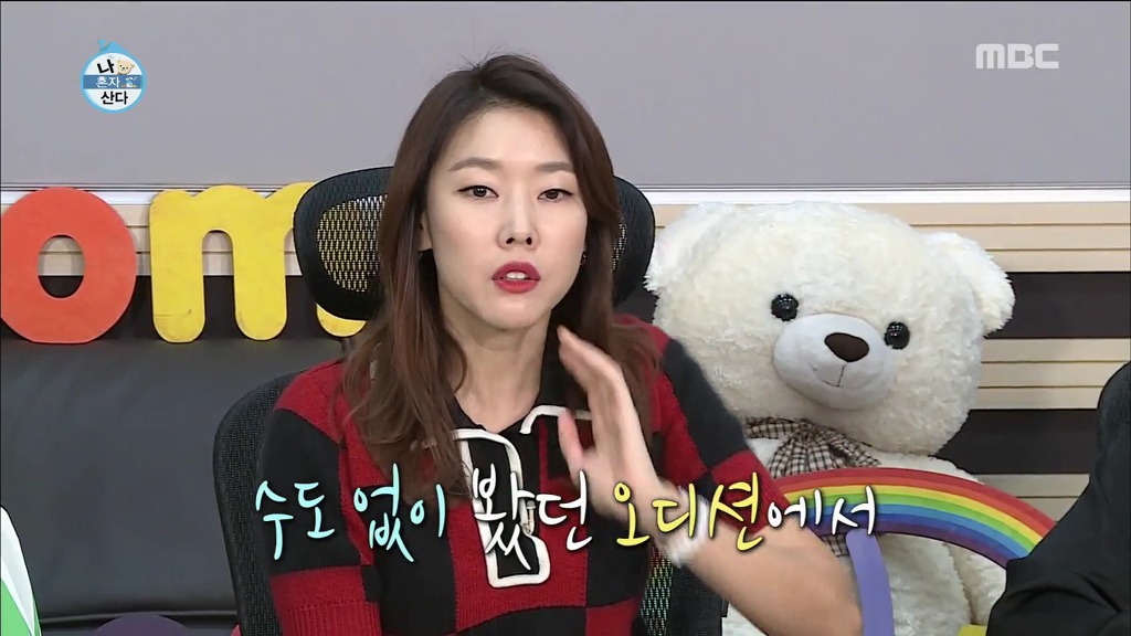 [나혼자산다] 한혜진이 오디션 참가자들에게 개별피드백을 해주는 이유.jpg | 인스티즈