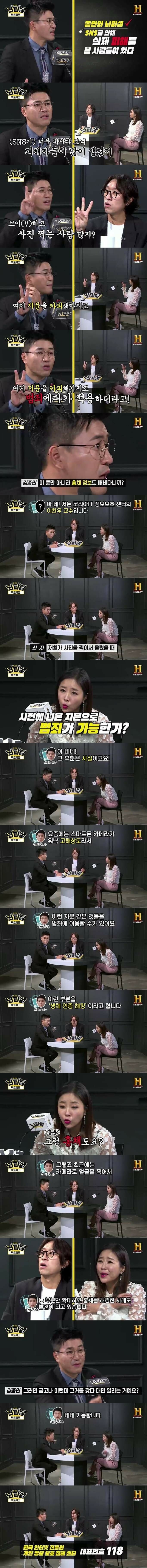 사진찍을때 손가락 보이면 안되는 이유 | 인스티즈