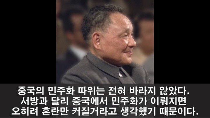  천안문 사태 | 인스티즈