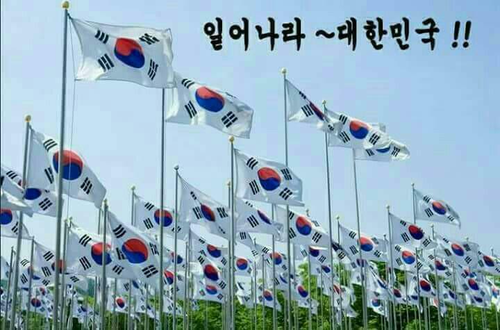 대한민국 이미지