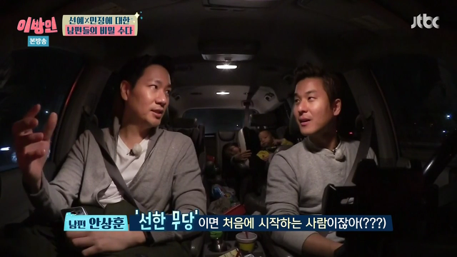 서민정 남편의 속담부심.jpg | 인스티즈