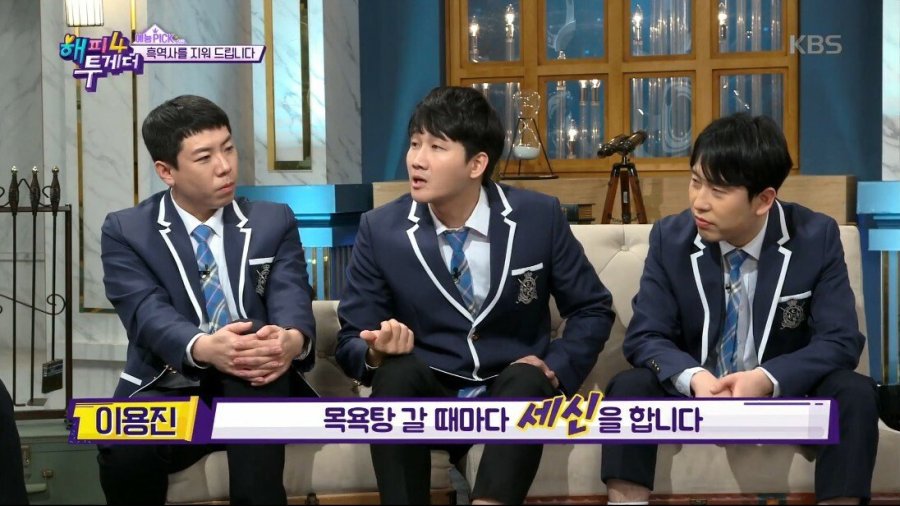 브라질리언 왁싱 하고 대중목욕탕 간 연예인 | 인스티즈