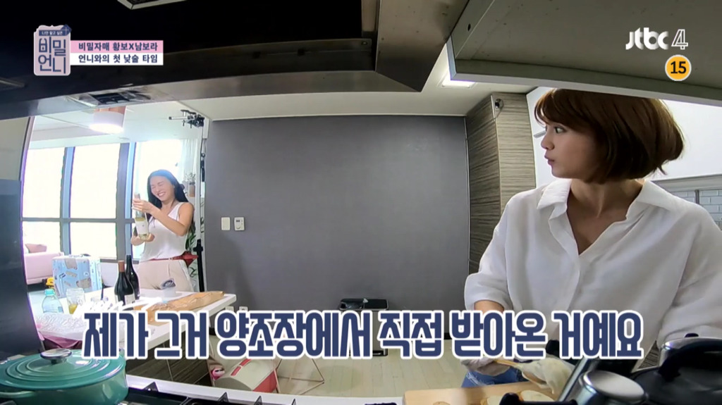 [비밀언니] 남보라가 서른살이라는 게 자꾸만 놀라운 황보.jpg | 인스티즈