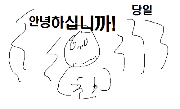 오늘 침펄토론 이후 샌드박스가 죽도록 까이는 이유.manhwa | 인스티즈
