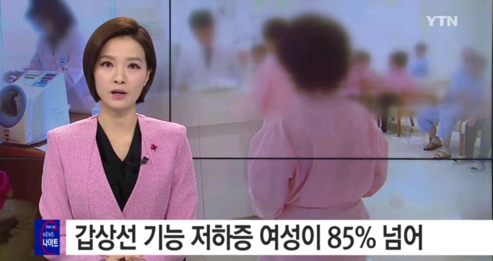 살이찌고 피곤하다면 갑상선 저하증 의심.jpg | 인스티즈