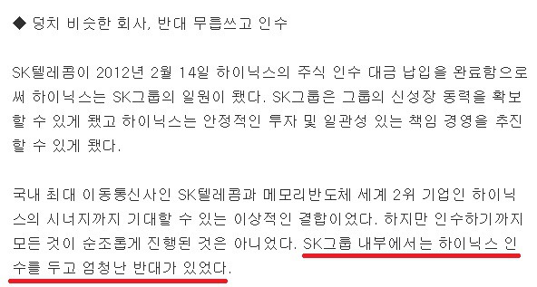 오늘 날 삼성전자 최대의 은인.jpg | 인스티즈