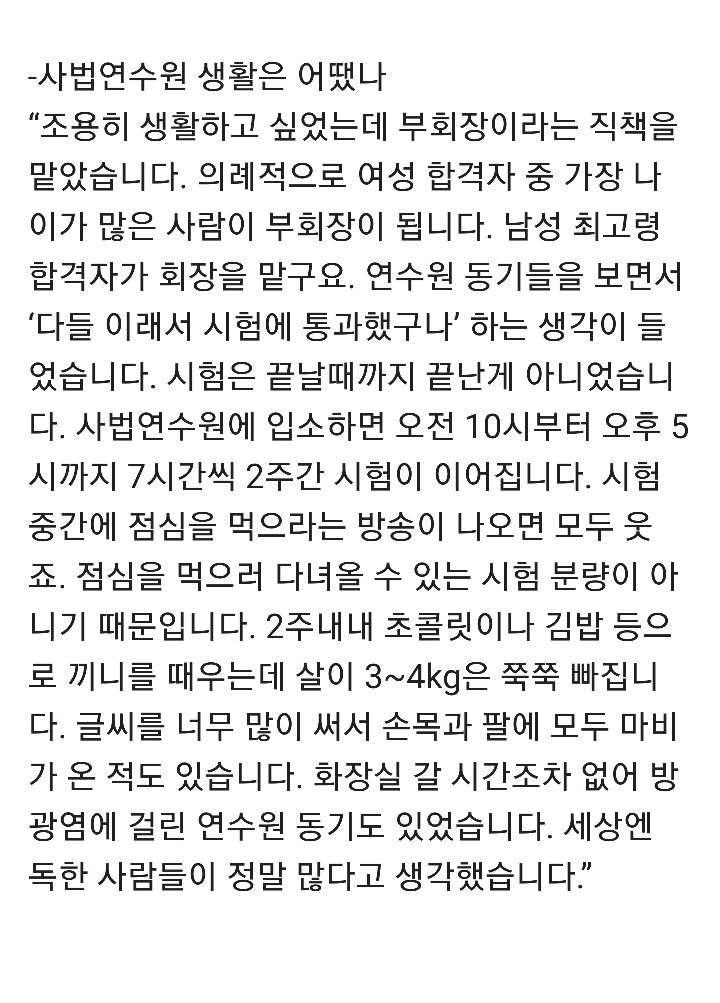 여성의 인권을 하루빨리 찾아야하는 이유 | 인스티즈
