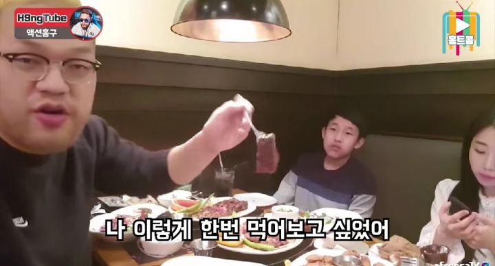 결혼 일찍한거 후회안한다는 BJ홍구 | 인스티즈