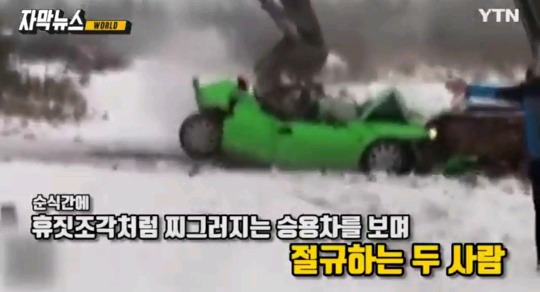 러시아의 길거리 싸움수준.jpg | 인스티즈