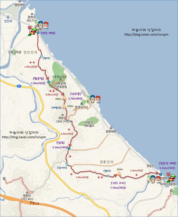 산수화마트 이미지