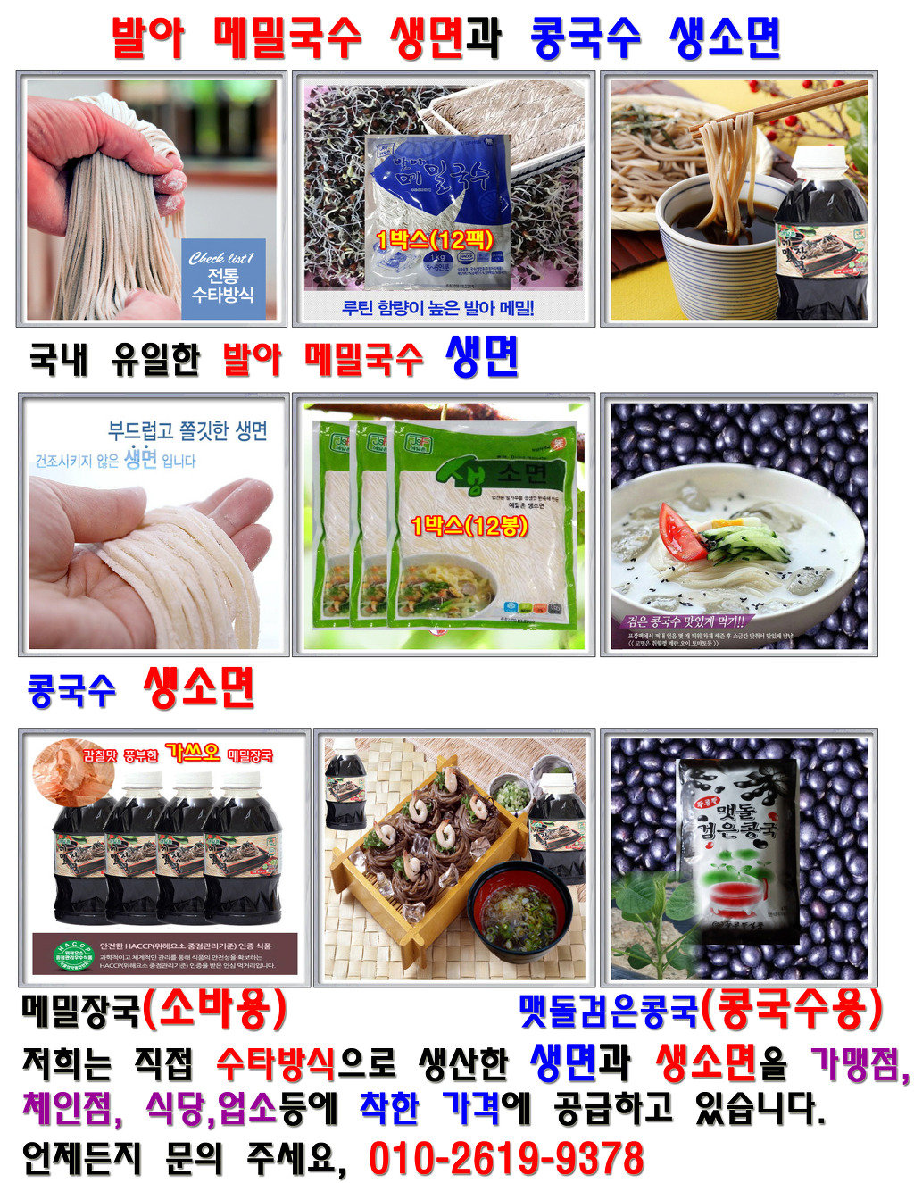 봉평원 이미지