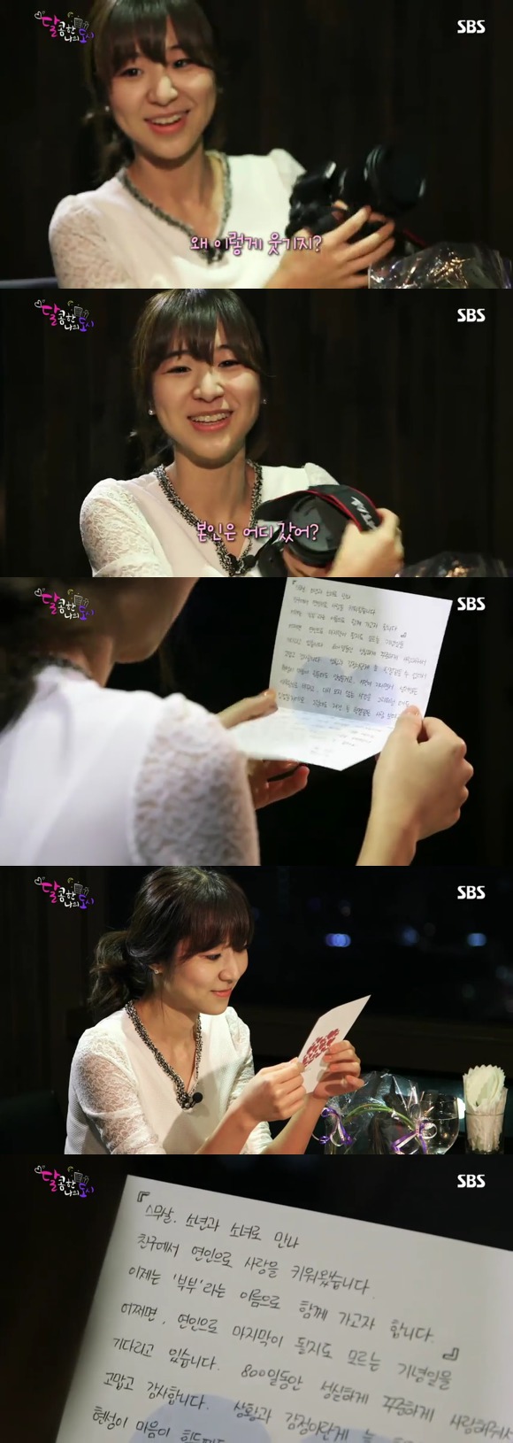 [달콤한나의도시] 3년전 너무 재밌게 봤던 현실적인 30살 즈음 여자들의 리얼리티 프로그램 5화 -04完 | 인스티즈