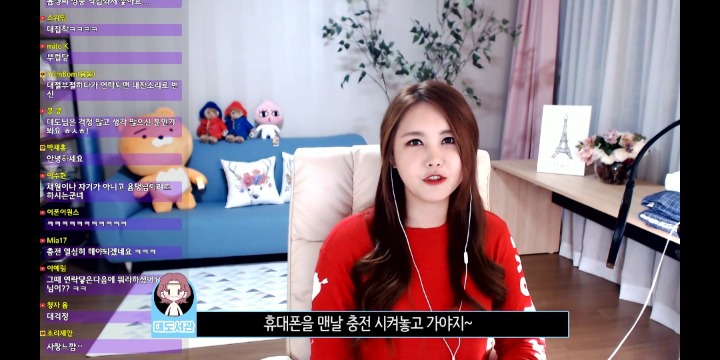 아내가 연락두절이다! 대도님의 행동은? (대댕부부) | 인스티즈