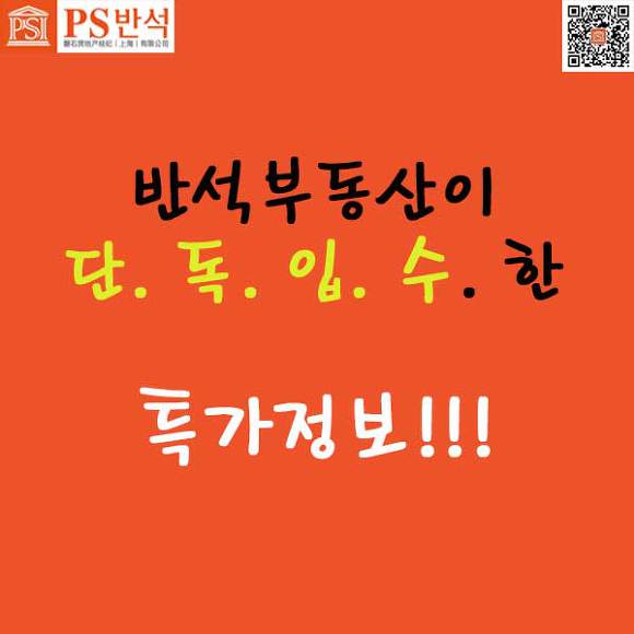 반석개발 이미지