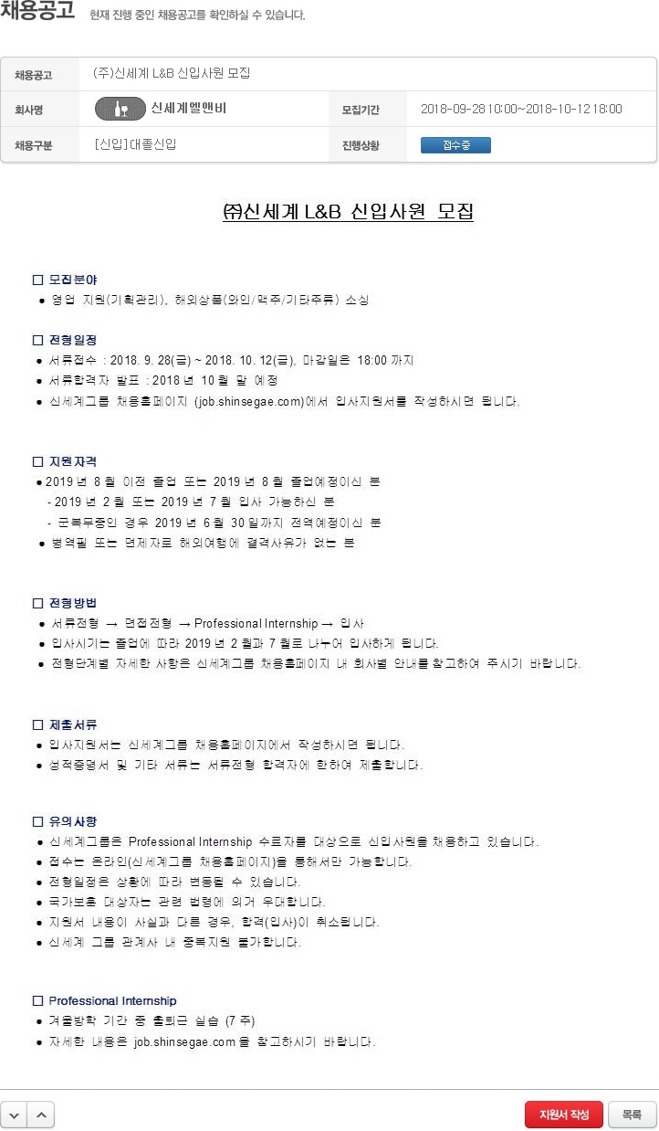 ( 주) 엘앤비 (L&B) 이미지