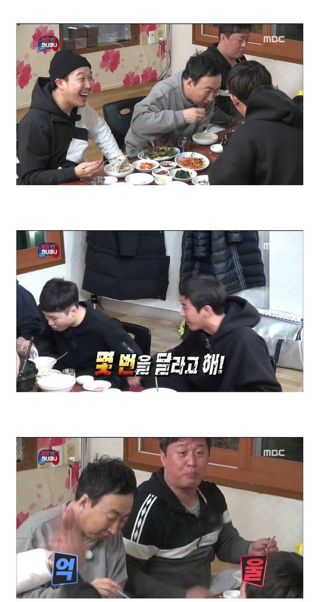 정준하에게 팩폭 날리는 광희 | 인스티즈