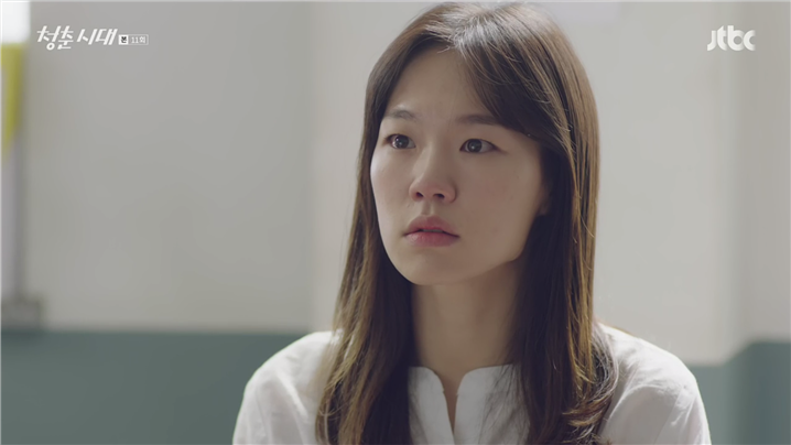 [드라마] ＜청춘시대 시즌1＞ 58 | 인스티즈