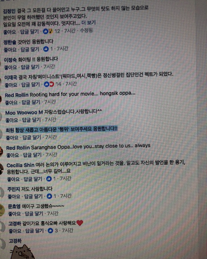 빛빛빛 그자체 인스타근황 | 인스티즈