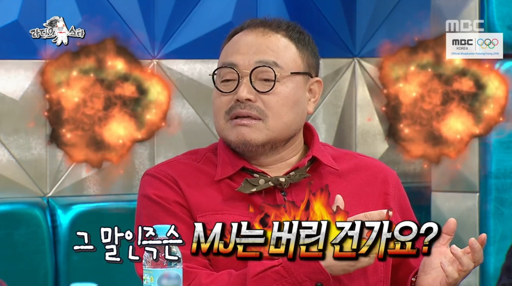 박원순 시장이 라스 출연한다고 하자 출연 거절했던 김흥국 ㅋㅋㅋㅋㅋㅋㅋ | 인스티즈