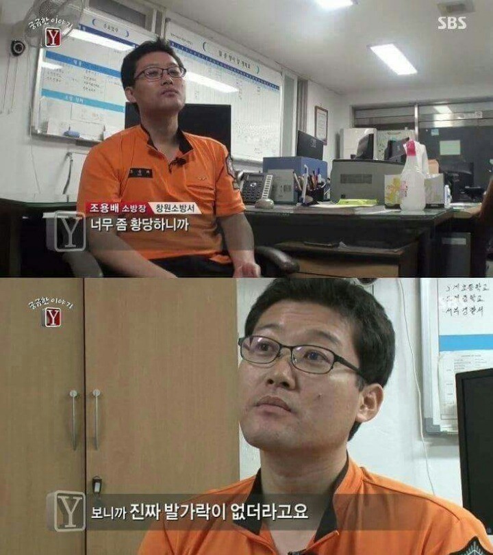 궁금한이야기Y 역대급 난제 ㄷㄷ | 인스티즈