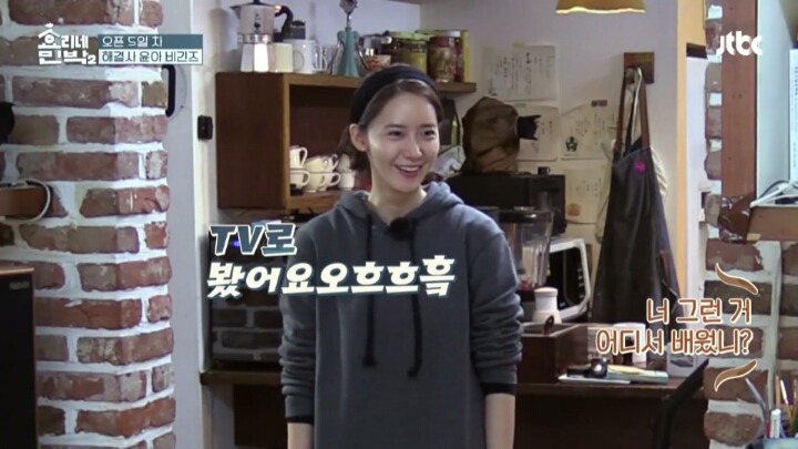 [효리네민박2] 만능일꾼 윤아의 변기 뚫기 .jpg | 인스티즈