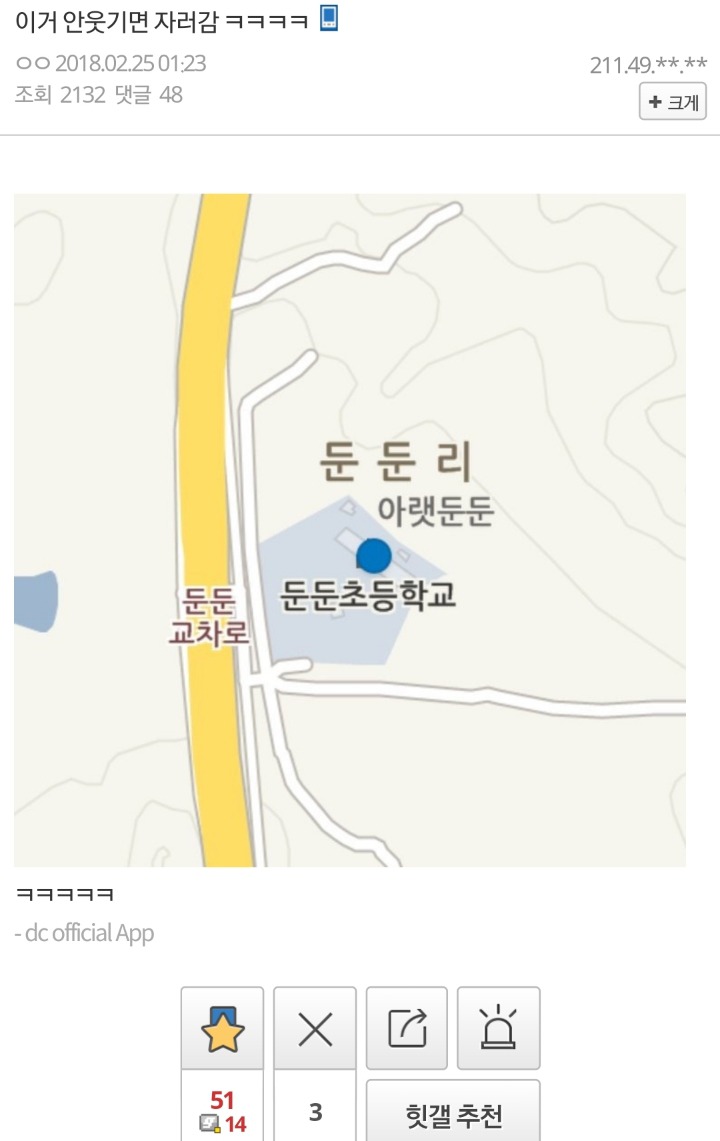 이거 안웃기면 자러감 ㅋㅋㅋㅋ | 인스티즈