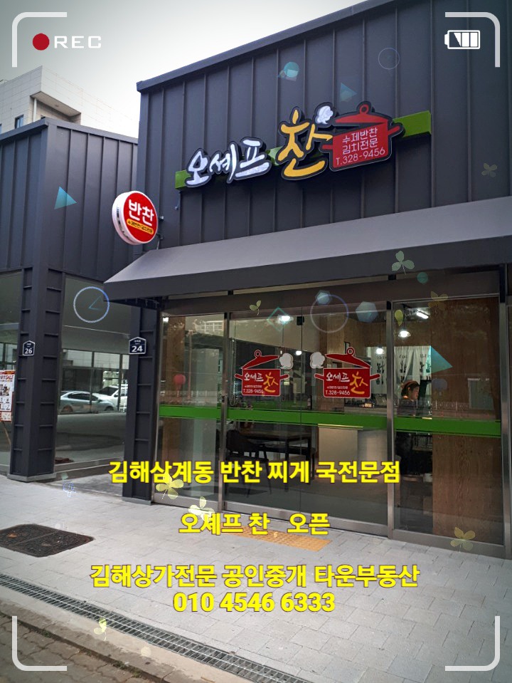 오M컨설팅 이미지