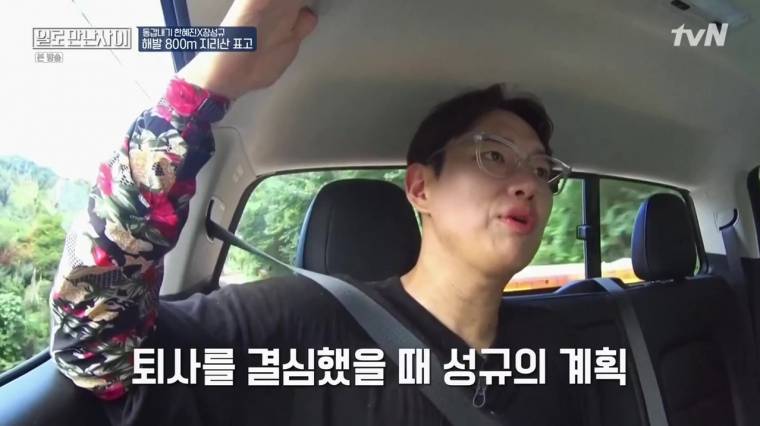 장성규 프리선언 이유 | 인스티즈